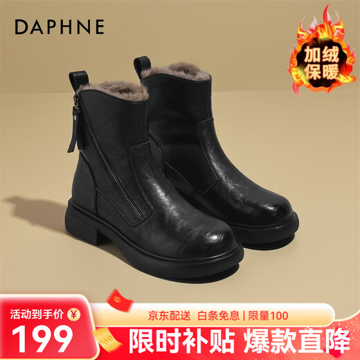 DAPHNE Daphne thick-soled short boots for women plus velvet warm cotton boots 2025 winter new British style versatile retro slim boots winter shoes black plus velvet heel height 4.5cm 38 (240mm) standard size