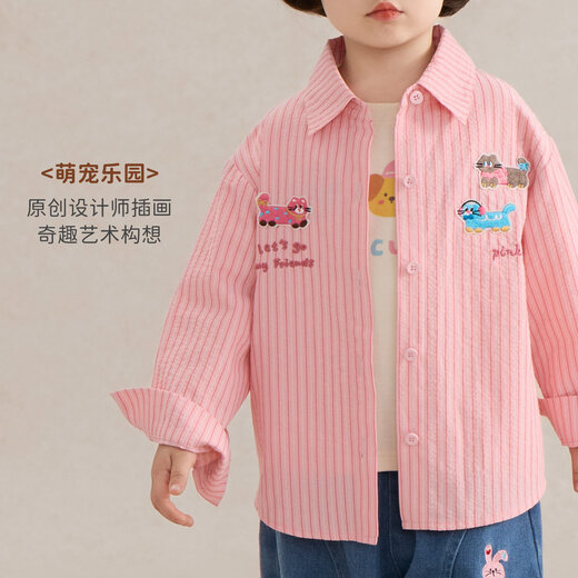 Om Bear Girls' Shirt Spring and Autumn 2026 New Baby Style Long-Sleeved Jacket Super Nice-looking Spring Children's Spring Shirt Pink 90 90cm