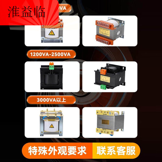380V to 220V single-phase control transformer to 110V48V36V24V isolation transformer machine tool 500VA BK-25VA (comes with five-year warranty) 380V to 220V