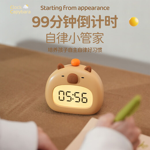 A little creative Capibala alarm clock for students, a special wake-up artifact for children, boys and girls, smart electronic clock countdown timer, Capibala alarm clock, Bluetooth model, usb charging