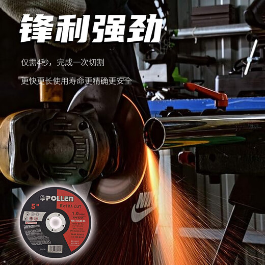 POLLEN cutting blade foreign trade quality angle grinder resin saw blade metal stainless steel hand grinder grinding wheel slice 180*2*22mm/2 pieces/A46QBF red and blue label POLLEN