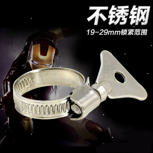 Xu ordered water pipe hose clamps, stainless steel clamps, hose clamps, widened and thickened 18-32 pipe clamps, pipe joint accessories, 2 pieces