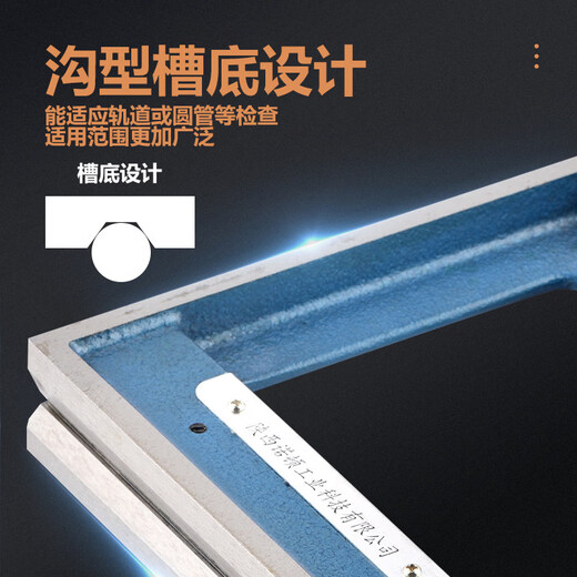 Xi'an Norton Industrial Grade Level Ruler Frame Level Mechanical Bubble Level 100-150-20 Norton Frame 300