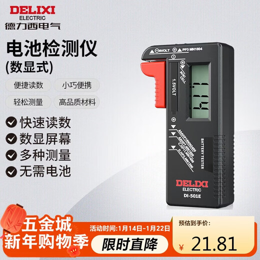 Delixi Electrical Battery Tester Battery Power Measurement Display Power Measurement Digital Display