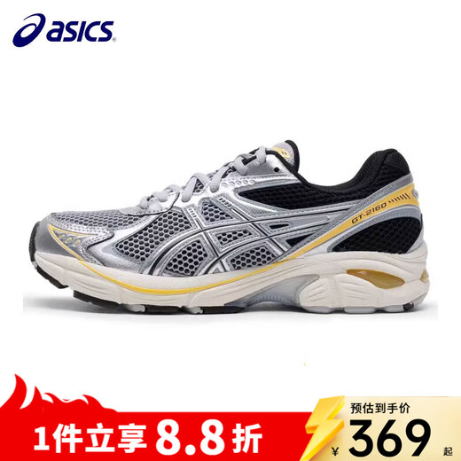 亚瑟士Asics新款男鞋女鞋GT-2160运动鞋时尚复古减震休闲跑步鞋子 1203A275-023 39.5 /6.5