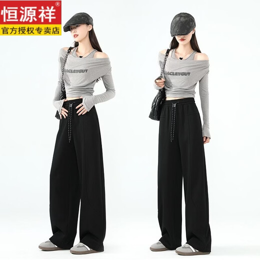 Hengyuanxiang Scimitar Sweatpants Women's Autumn and Winter Plus Velvet Style Sweatpants Loose Slim Casual Sports Pants Sweatpants Thickened Women's Korean Style Pants Light People's Outfits Anchor Red Winter Plus Velvet Style M Number (Fleet)