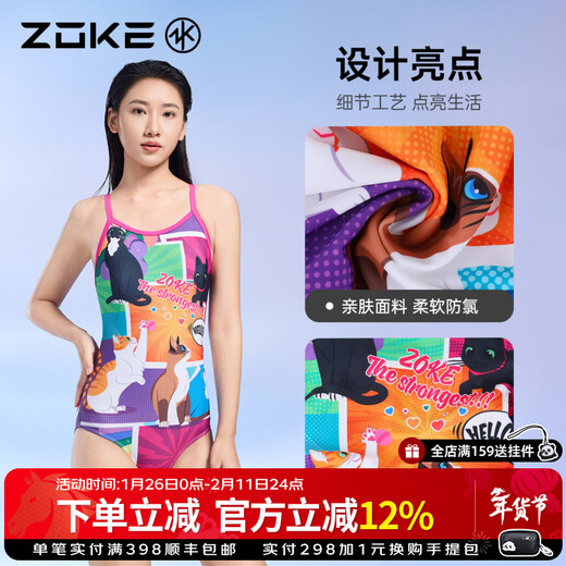 Chauke swimsuit women's sleeveless one-piece triangle belly-covering professional swimming training women's swimsuit hot spring swimsuit rose green orange cat party flower 126301120 L