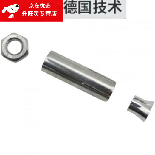 He Jiagong expansion screw set combination screw three-piece set ceiling accessories nut pull explosion implosion m8 national standard cone nut (500 pieces)