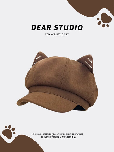 Xiaohongshu 2025 New Cute Cat Ear Brown Octagonal Hat for Women Autumn and Winter Versatile Face Showing Little Newsboy Glasses Cat Ears One Size