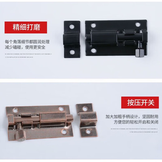 Order-free punch-free stainless steel latch door latch door buckle lock wooden door and window anti-theft small latch lock thickened exposed door latch old-fashioned stainless steel 2 inches (brushed) with screws