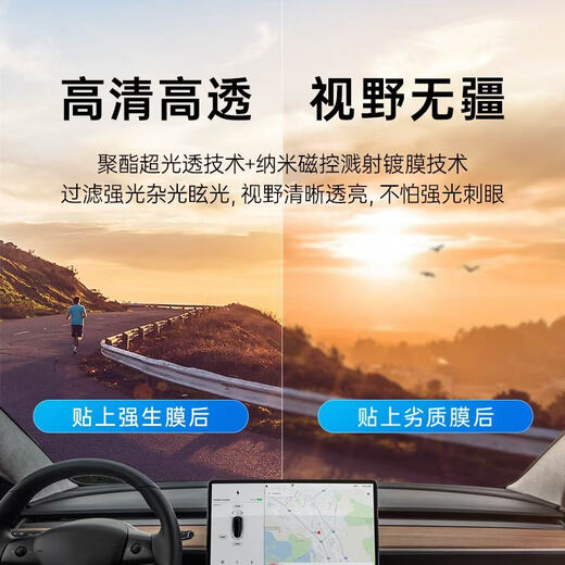 Johnson & Johnson Original Imported Car Film Insulation Film Crystal Ultra Dark Car Glass Film Car Film Window Film Car Film Insulation Explosion-proof Sunscreen Sun Film Full Car Film