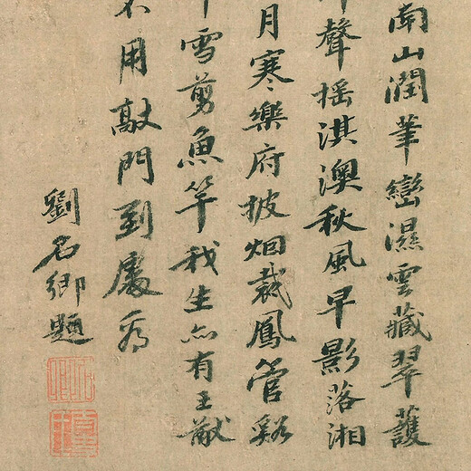 [Direkt ausgestattet mit Selbstbetrieben] Zhang Yumo Bambus Bild Alte Blumen- und Vogelmalerei Scroll berühmte Gemälde Replik Antiquitäten Gemälde hängen Gemälde Dekorative Gemälde Wuzhen Zhuquan kleines Boot 12052 60x75 cm Sprühbilder Herz Größe