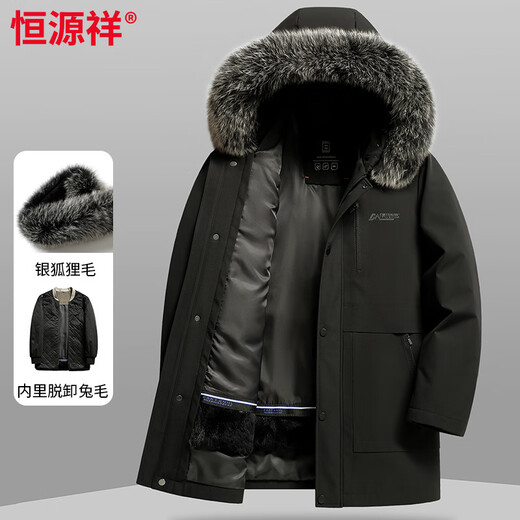 恒源祥冬季可脱卸獭兔毛内胆派克服男士高端休闲貉子毛领尼克服外套 卡其色 M