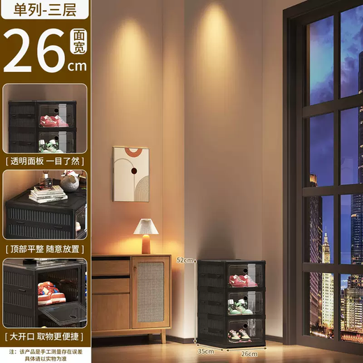 Yusenyi thickened shoe box storage box transparent all-in-one plastic shoe rack shoe and sneaker storage artifact folding dust-proof shoe cabinet hot sale 3 pieces (single door design, 1 second access) transparent gray