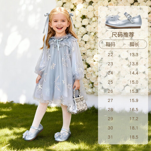 Bemini Girls' Leather Shoes 2026 Spring New Pearl Bow Princess Shoes Fashionable Girls' Shoes Technology Silver 23 Inner Length 14.5CM Suitable for Feet Length Around 13.8CM