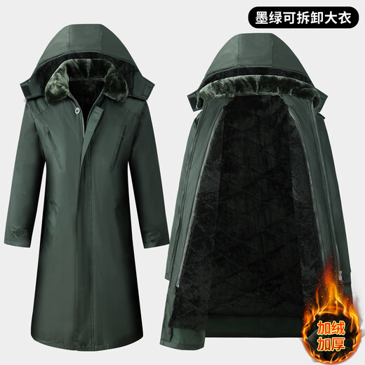 Winter thickened long military coat, labor protection cotton-padded jacket, warm cotton coat, cold-proof, windproof, cold storage, warm work clothes cotton coat, black upgraded waterproof style, non-detachable liner, 2XL (180), medium size, recommended weight 160Jin, Jin is equal to within 0.5kg