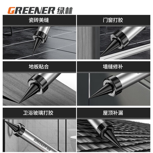 GREENER Lithium Electric Glass Glue Gun Structure Door and Window Soft and Hard Glue Dual-Purpose Rechargeable Seam Glue Machine Fully Automatic 5 Times Power 5 Batteries + Free Luxury Gift Pack 38 Pieces _ Soft and Hard