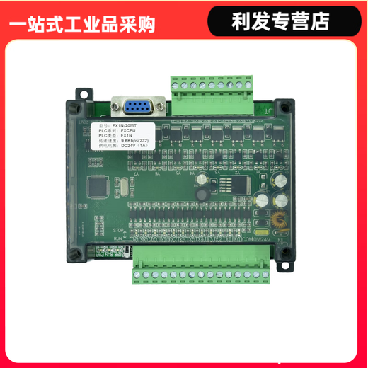 Plc industrial control board simple small with shell domestic fx1n-10/14/20/mt/mr programmable controller 10MR relay output