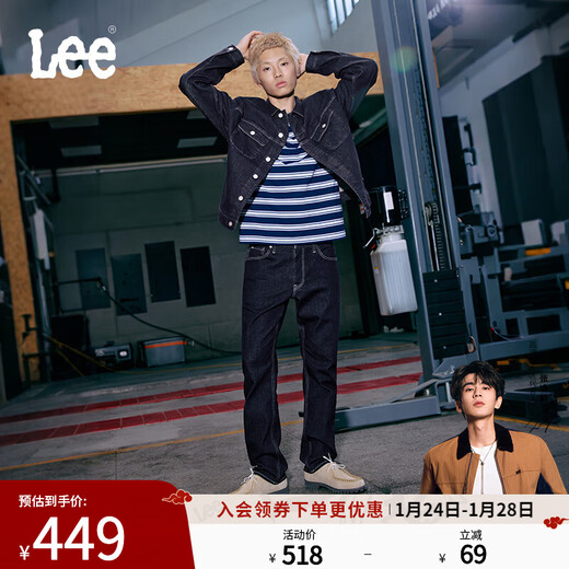 Lee Zhang Linghe endorses 25 autumn and winter new 726 straight-leg non-fading dark blue brushed men's jeans to keep warm dark blue 33