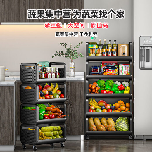 Tuojin kitchen vegetable basket rack multi-layer floor-standing removable fruit and vegetable storage household multi-functional trolley with top extra thick 40CM large four-layer charcoal black SF Express