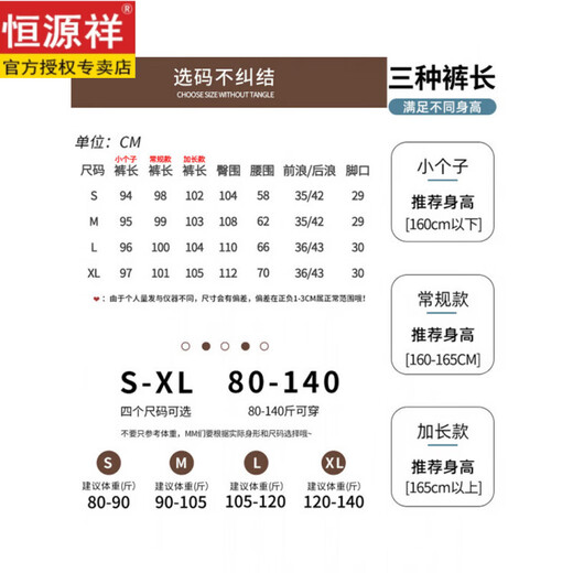 Hengyuanxiang lamb velvet cotton pants for women in autumn and winter 2026 new Northeastern extra thick warm velvet trousers spliced with plush leg wide leg trousers Extra thick lamb velvet style - off-white Extended style High quality S Recommended weight 80-90 Jin Jin is equal to 0.5 kg