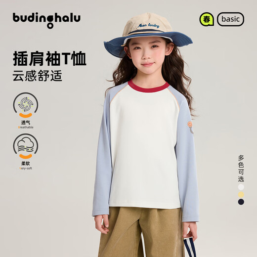 Pudding Haru Smiley Elephant Girls Camellia Camiseta de algodón de primera calidad con contraste de color Nuevo producto de primavera Camiseta de manga raglán con estampado grande para niños de moda