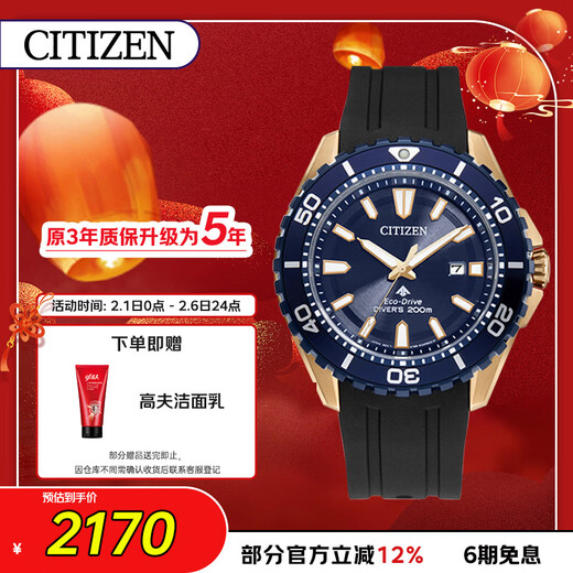CITIZEN watch men's Japanese and Korean watch light kinetic energy date display dial PU strap sports New Year gift BN0196-01L