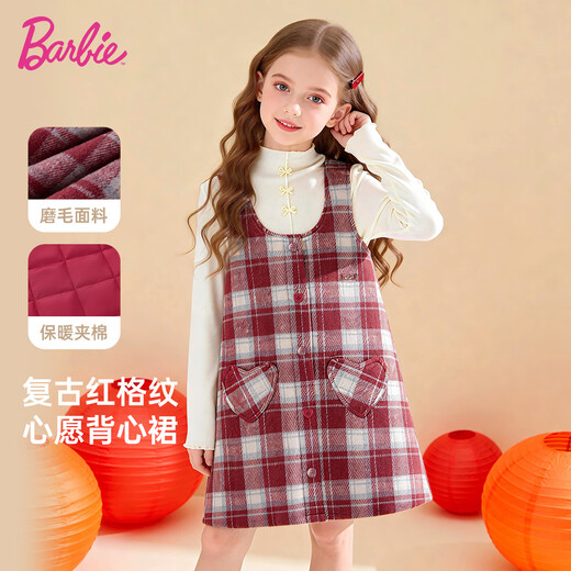 Barbie Children's Clothes Girls New Year's Clothes Dress Girls' Skirt Red Wool Thick Plaid Tank Top BY008