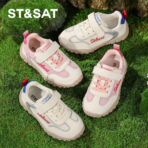 Saturday Children's Shoes Children's Sports Shoes Spring Girls Soft Soled Casual Shoes Boys Breathable Running Shoes Beige Red Blue 35