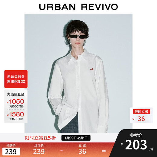 UR2026 spring new women's simple animal embroidery long-sleeved cardigan shirt UYY260019+# Original white M