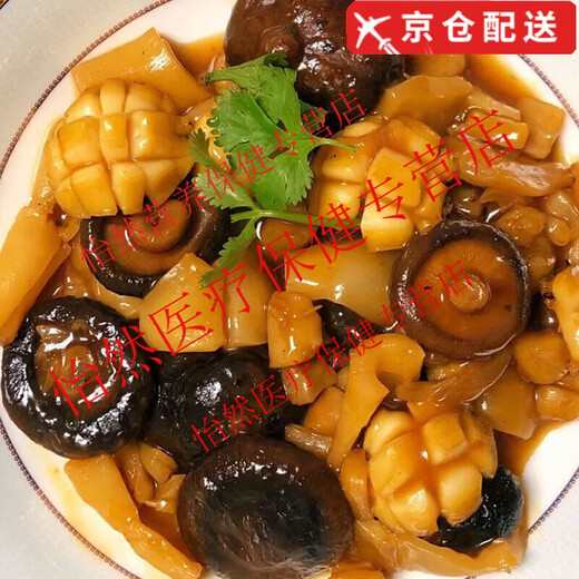 BEYZK Fat Dong Lai's same style Lee Kum Kee abalone juice rice seasoning concentrated ready-to-eat sea cucumber abalone juice zero additives Hong Kong version Lee Kum Kee abalone juice 260g 2 bottles more cost-effective