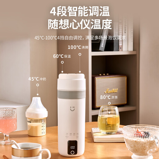 MINISO Electric Hot Water Cup Portable Water Boiling Cup 450ml Insulated Cup Portable Kettle Small Electric Kettle Travel Tea Making Baby Going Out Brewing Milk Thermostatic Cup