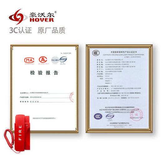 Lida Beijing Howor bus system telephone extension HD312S fire telephone Nite telephone extension original spot HD312S