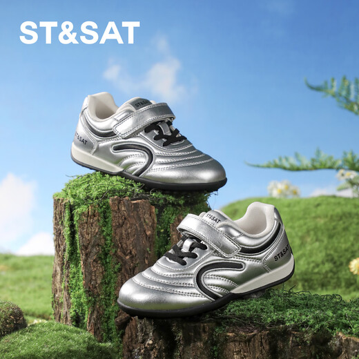 Saturday Children's Shoes Children's Casual Shoes 2026 Spring and Summer New Girls Soft Soled Sports Shoes Boys Leather Versatile Moral Training Shoes Dawn Silver 28 Shoe Inner Length 18.5cm/Suitable for Foot Length 17.7cm
