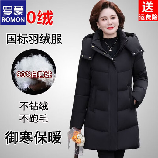 ROMON Famous Brand Down Jacket Women's Winter Mid-Length Thick White Duck Down Large Size Middle-Aged Mother Warm and Cold-proof Jacket Red/Removable Hat XL Recommended 85-110Jin Jin equals 0.5kg