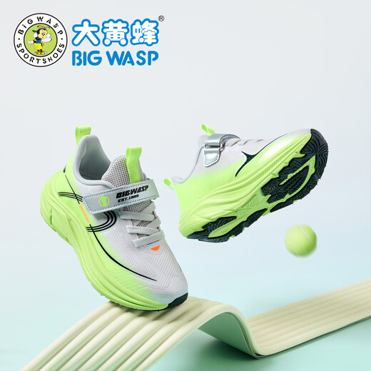 BIG WASP Children's Shoes Boys' Running Shoes 26 Spring New Children's Sports Shoes D112611525KW Fluorescent Green (Double Net) 31