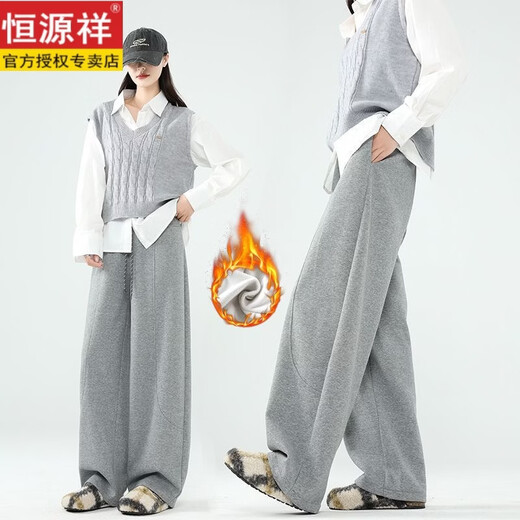 Hengyuanxiang Scimitar Sweatpants Women's Autumn and Winter Plus Velvet Style Sweatpants Loose Slim Casual Sports Pants Sweatpants Thickened Women's Korean Style Pants Light People's Outfits Anchor Red Winter Plus Velvet Style M Number (Fleet)