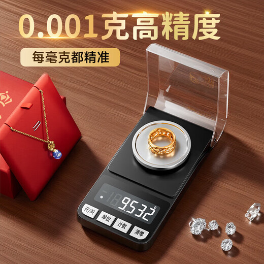ZHIZUN Electronic Scale Gram Weighing 0.001g High-Precision Weighing Small Scale Weighing Gold Jewelry Scale 0.001g Kitchen Scale Portable Balance Weighing Pharmacy Micro Lipstick Powder Thousand Weighing 50g/0.001g Rechargeable Silver