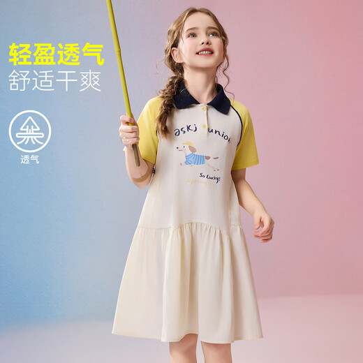ASK JUNIOR children's clothing children's skirt girls summer polo collar dress casual versatile mid-length skirt beige 170
