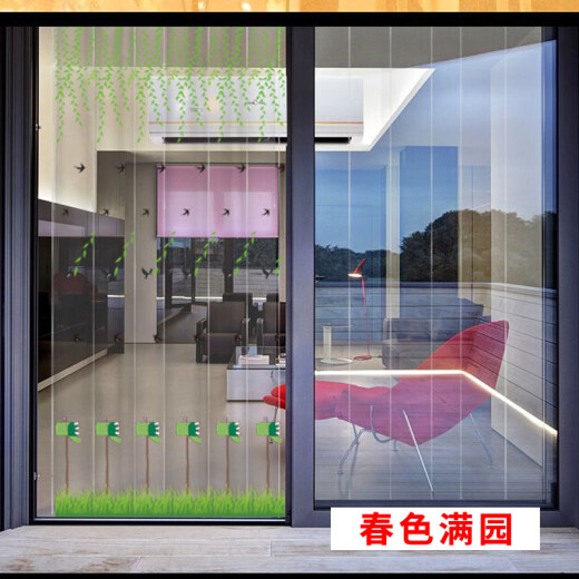 BIEYING air-conditioning door curtain soft door curtain plastic pvc transparent door curtain windproof and dustproof partition cold storage anti-freeze heat insulation on the new year color full garden 1.4mm wide 1.2*height 2.1 meters / 8 pieces