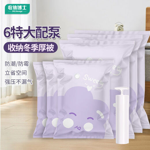 Yusenyi Vacuum Compression Bag Thickened Storage Clothes and Quilts Household Clothes and Quilts Bag Soft and Cute Thickened 8 Medium Size 8060 with Hand Pump
