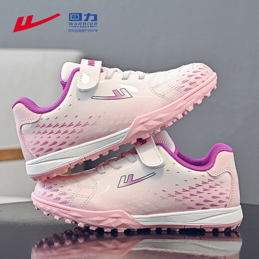 Warrior girls' shoes children's game training TF broken nail football shoes boys' sports shoes WZ-C416T rice pink 36