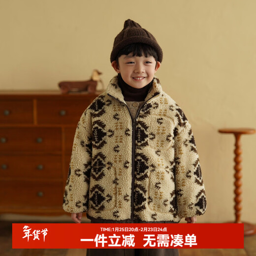 Yantaijia Yantaijia Children's Jacquard Zipper Jacket Padded 2025 Winter Clothes Boys Stand Collar Warm Cotton Clothes Baby Thick Clothes Beige 80