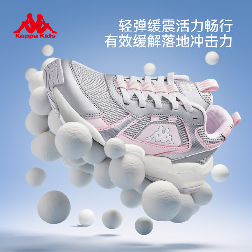 Kappa Children's Shoes Children's Sports Shoes Breathable Mesh 2026 New Spring Cushioning Wear-Resistant Casual Running Shoes for Men and Women Big Children Cold Gray/Light Lotus Pink 38