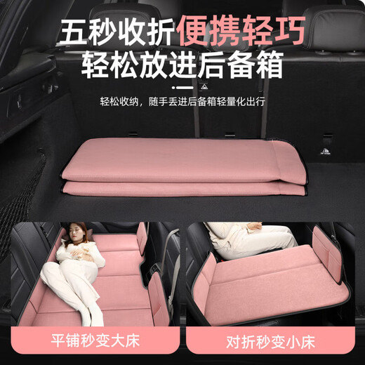 Nanbo Maru BYD Han Dmi car rear sleeping pad car mattress rear seat folding bed SUV children's car sleeping artifact cloud powder free storage bag * 1 + flat pillow * 2 BYD Han DMi special car