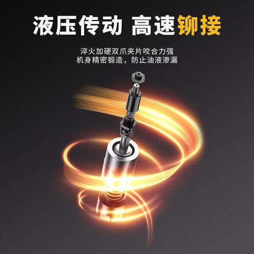 Wing Fantasy Pneumatic Riveting Rivet Gun Aluminum Alloy Aluminum Nail Core Blind Rivet Gun Self-priming Rivet Clamp Gun Rivet Machine Double Cylinder Powerful Model + Standard Package