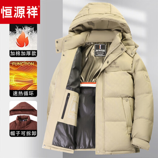 Hengyuanxiang 2026 new men's velvet thickened autumn and winter warm hooded removable printed European style bread jacket black L 175