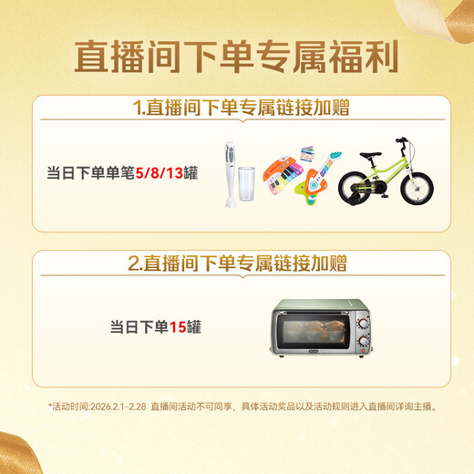 Friso Royal Wangyue Children's Nutritional Milk Powder for children over 3 years old 800g*3 cans, new and old packaging materials shipped randomly