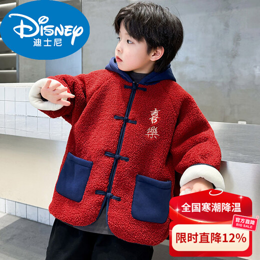 Disney boys Hanfu children's new coat Tang suit Chinese style thickened national style New Year's greetings coat plus velvet zodiac New Year tide New Year cotton coat red 160