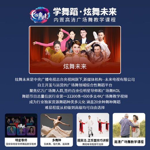 Xianfei outdoor trolley speaker square dance audio with display microphone ktv elderly karaoke wireless network wifi high power dance machine video machine bluetooth upgraded version without microphone